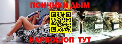 наркотики Волгодонск