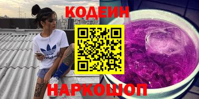 кристаллы Волжск