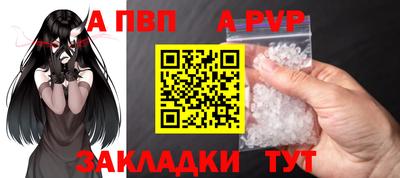 наркотики Волгодонск