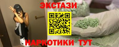 наркотики Волгодонск