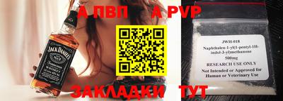наркотики Волгодонск