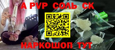 наркотики Волгодонск