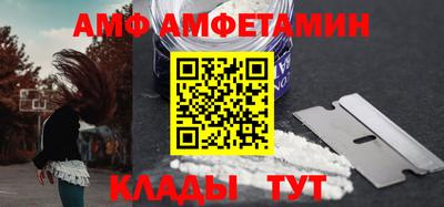 кристаллы Волжск