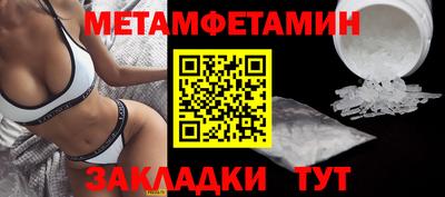 кристаллы Волжск