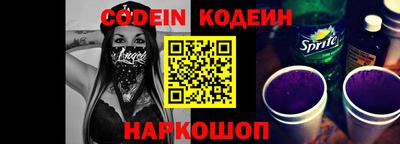 наркотики Волгодонск