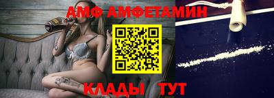 кристаллы Волжск