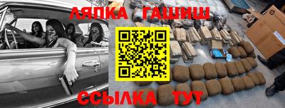 ГАЛЛЮЦИНОГЕННЫЕ ГРИБЫ Волжский