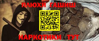 кристаллы Волжск