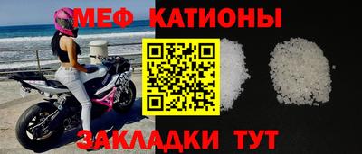 наркотики Волгодонск
