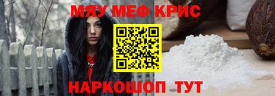 наркотики Волгодонск