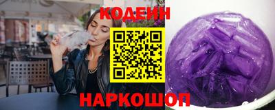 ГАЛЛЮЦИНОГЕННЫЕ ГРИБЫ Волжский