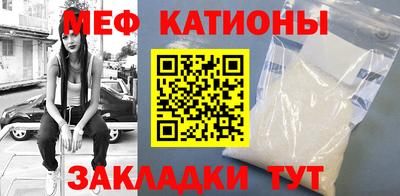 кристаллы Волжск