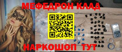 кристаллы Волжск