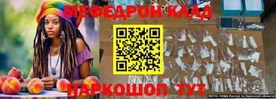 ГАЛЛЮЦИНОГЕННЫЕ ГРИБЫ Волжский