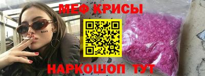 кристаллы Волжск