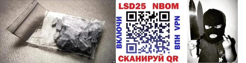 LSD-25 экстази ecstasy  Новочебоксарск 