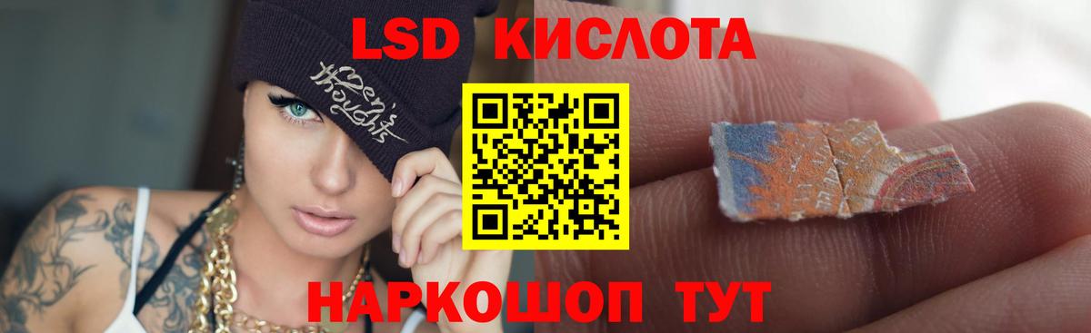 Новочебоксарск  LSD-25 экстази кислота  Лсд 25 экстази  LSD-25 экстази ecstasy  Вход с VPN 
