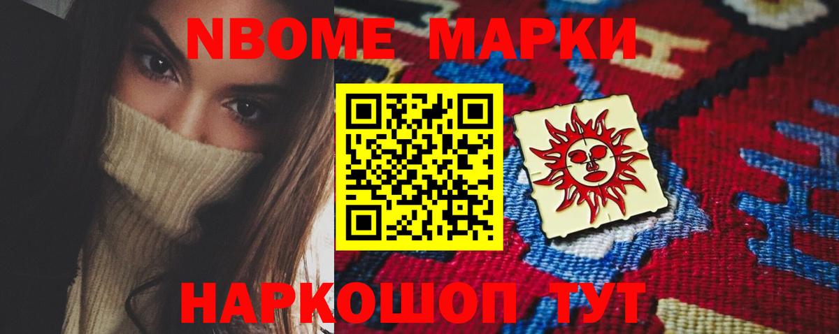Лсд 25 экстази кислота Новочебоксарск