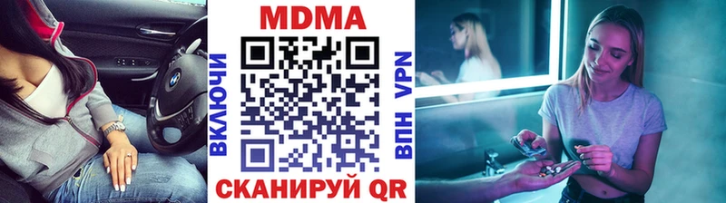 где найти   Новочебоксарск  MDMA кристаллы 