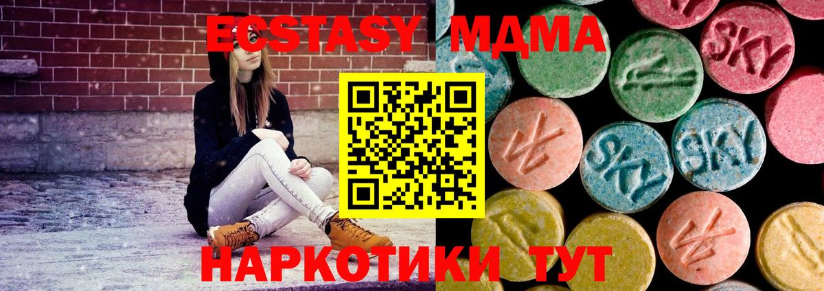 ГАШИШ  Вход с VPN  А ПВП СК   Кокаин  Новочебоксарск  Магазин наркотиков  NBOMe  ГАШИШ  МЕФ  
