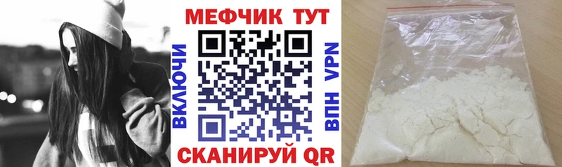 МЯУ-МЯУ мяу мяу  ссылка на мегу зеркало  Новочебоксарск 