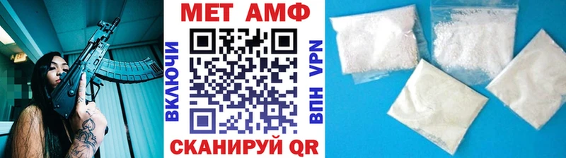 блэк спрут сайт  Новочебоксарск  МЕТАМФЕТАМИН мет 