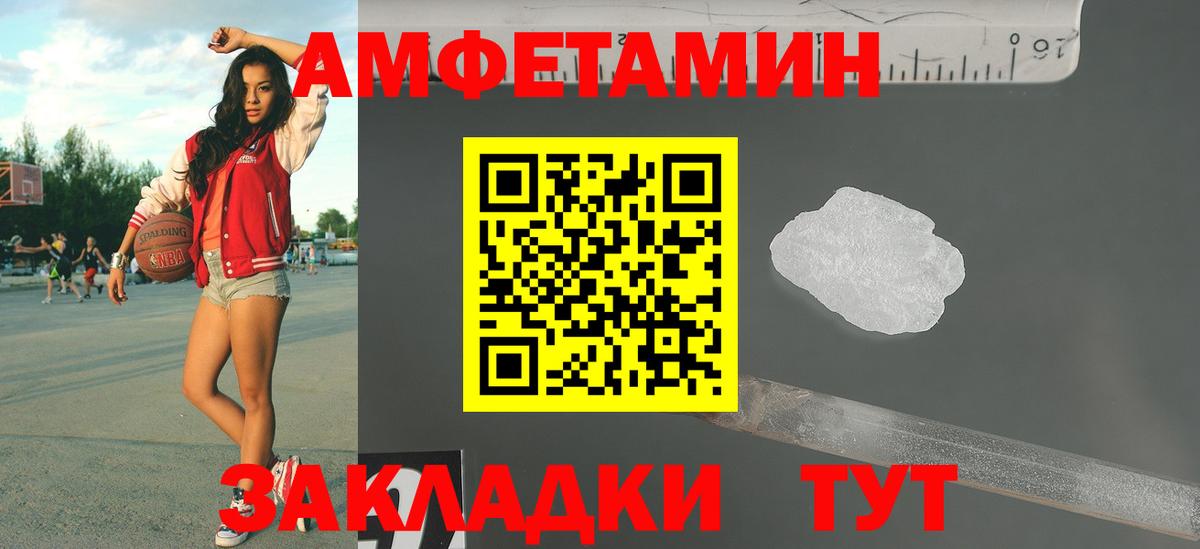 Метамфетамин витя Новочебоксарск
