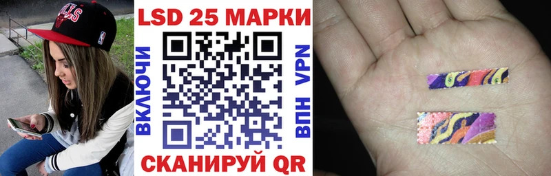 Марки NBOMe 1500мкг  Новочебоксарск 