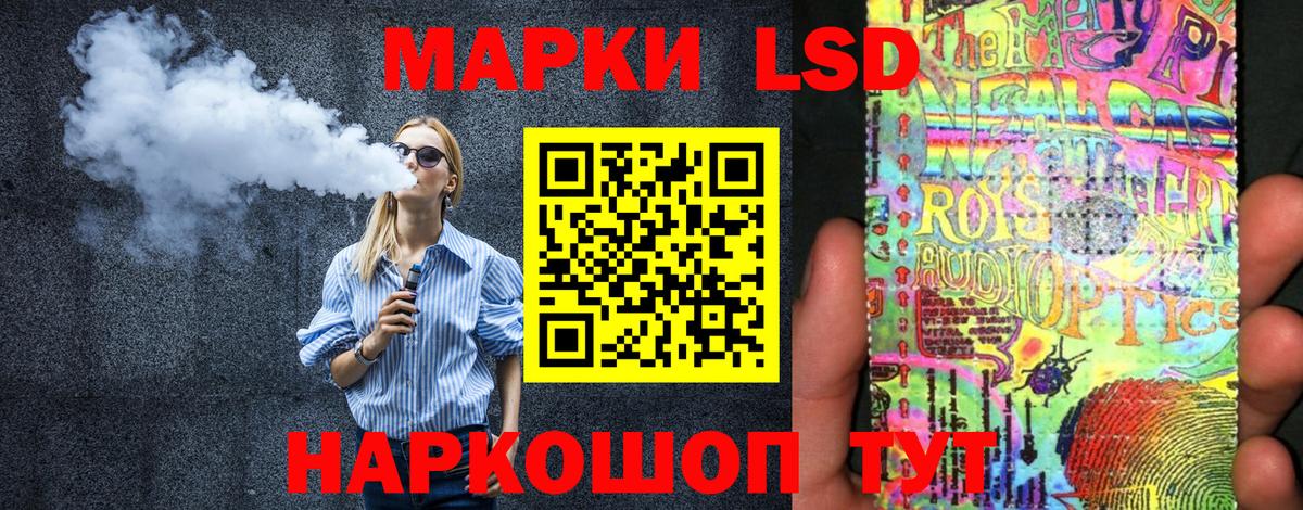 Марки NBOMe 1500мкг Новочебоксарск