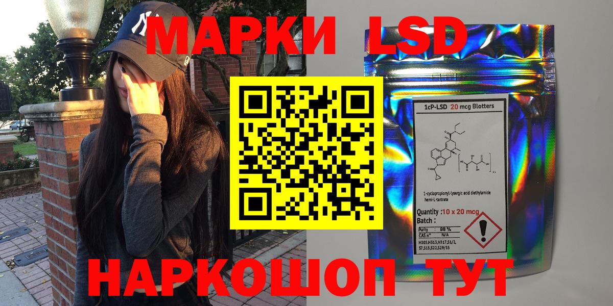 Марки NBOMe 1,5мг  Марки N-bome  Новочебоксарск  Марки NBOMe 1,5мг  цена   Вход с VPN 