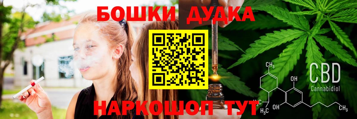 Каннабис MAZAR Новочебоксарск
